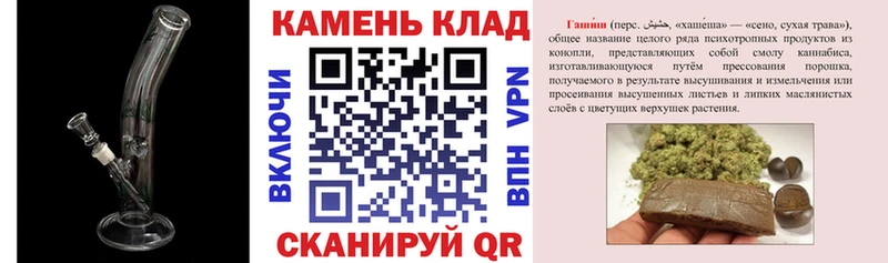 Купить закладку Канабис  COCAIN  A PVP  Мефедрон  ГАШИШ  Губкин