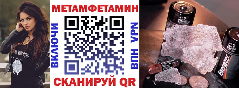 Amphetamine 98%  Купить закладки  Губкин 