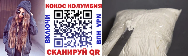 КОКАИН Fish Scale  Купить  Губкин 