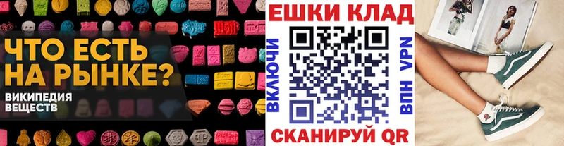 ЭКСТАЗИ 99%  Купить  Губкин 