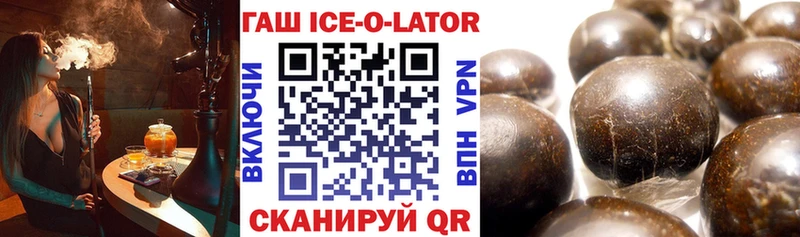 Купить  Губкин  ГАШ индика сатива 