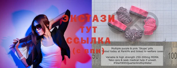 дмт Верхний Тагил