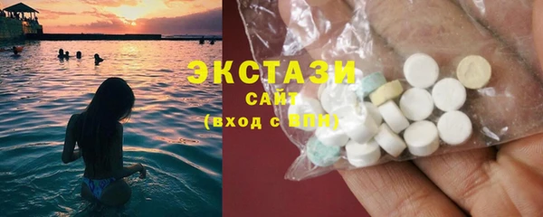 марихуана Волосово