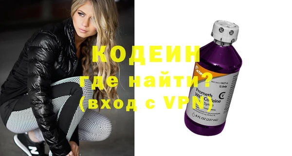 дмт Верхний Тагил