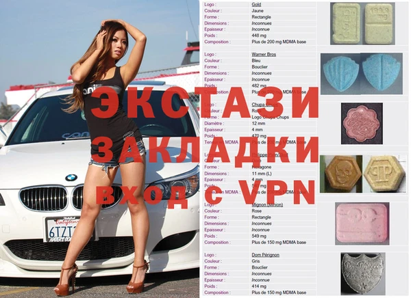 MDMA Premium VHQ Верея