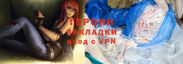 дмт Верхний Тагил