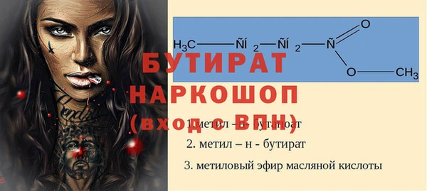 mdma Верхнеуральск