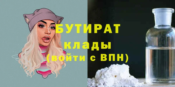 MDMA Premium VHQ Верея