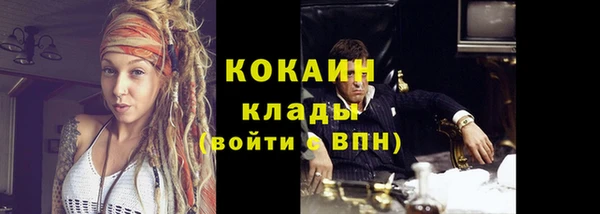 MDMA Premium VHQ Верея