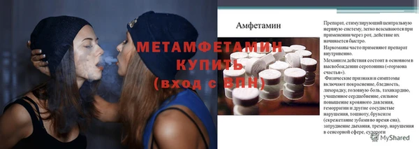 mdma Верхнеуральск