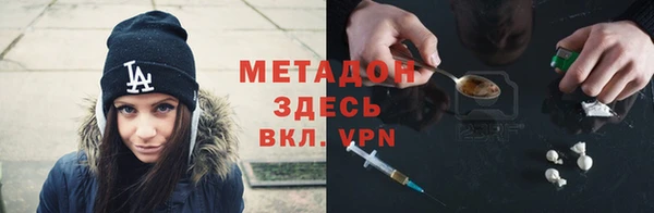 дмт Верхний Тагил
