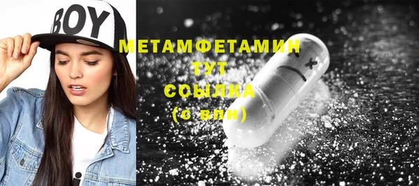MDMA Premium VHQ Верея