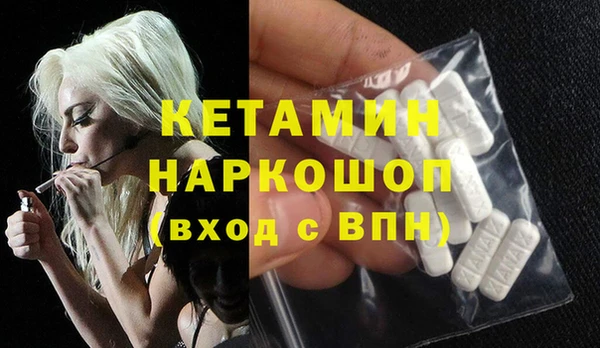 MDMA Premium VHQ Верея