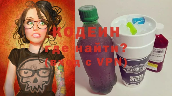 бутик Волоколамск