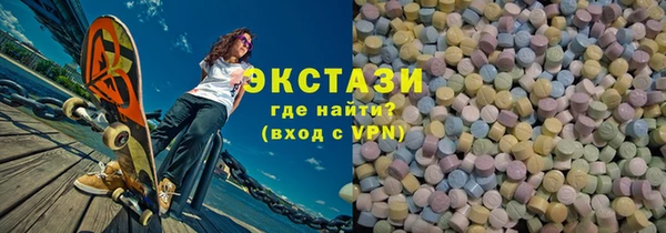 mdma Верхнеуральск