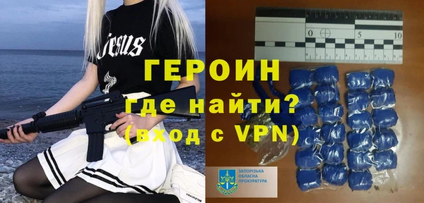 дмт Верхний Тагил