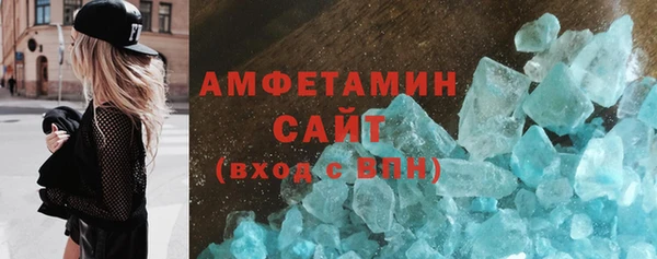 дмт Верхний Тагил