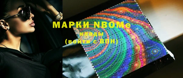дмт Верхний Тагил