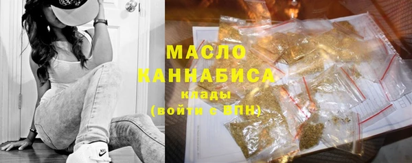 дмт Верхний Тагил