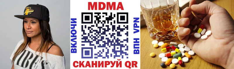 Купить  Губкин  МДМА кристаллы 