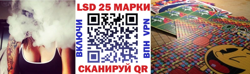 Марки 25I-NBOMe 1,8мг  Купить закладки  Губкин 